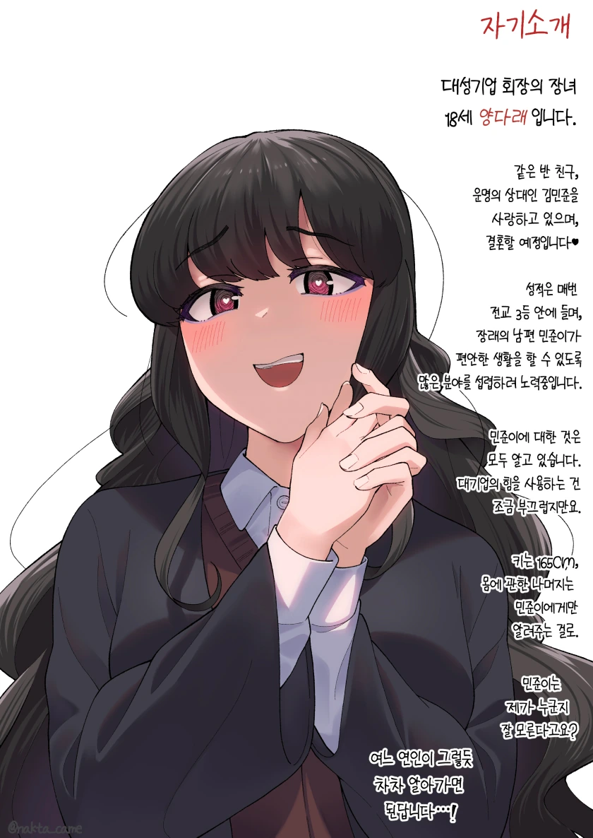 원피스) 이무가 밀.집모자에 집착하는 이유.jpg 이미지 10
