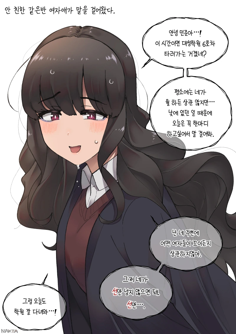 manga_937114_002_070877d24aee.webp
