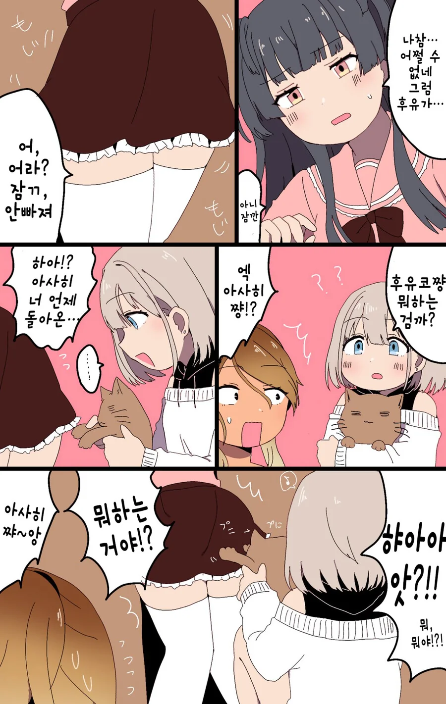 manga_940055_002_ad0652df9246.webp