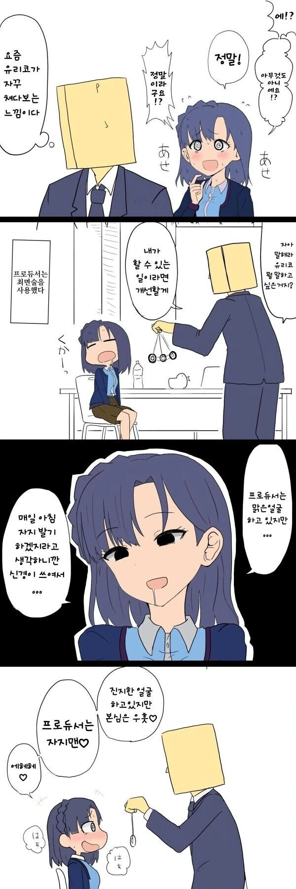 manga_945549_002_d25e8b978c8d.webp