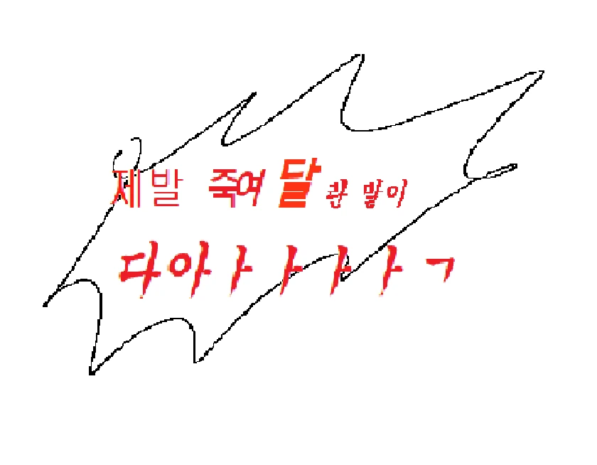 히로아카) 묘하게 색기 있는 장면 이미지 8