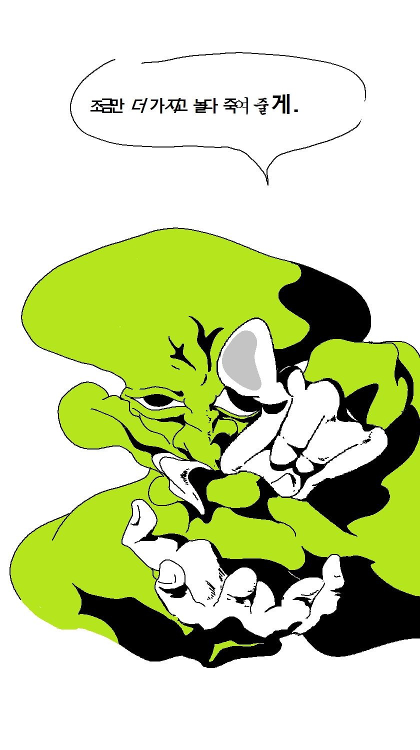 manga_948492_002_9decbc82a48b.webp