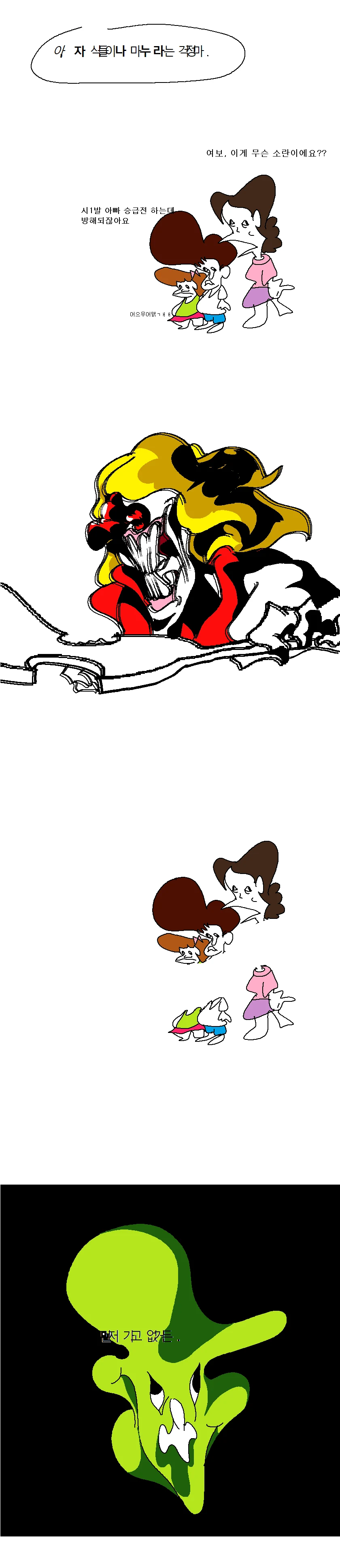manga_948492_003_7d2df7fd9836.webp