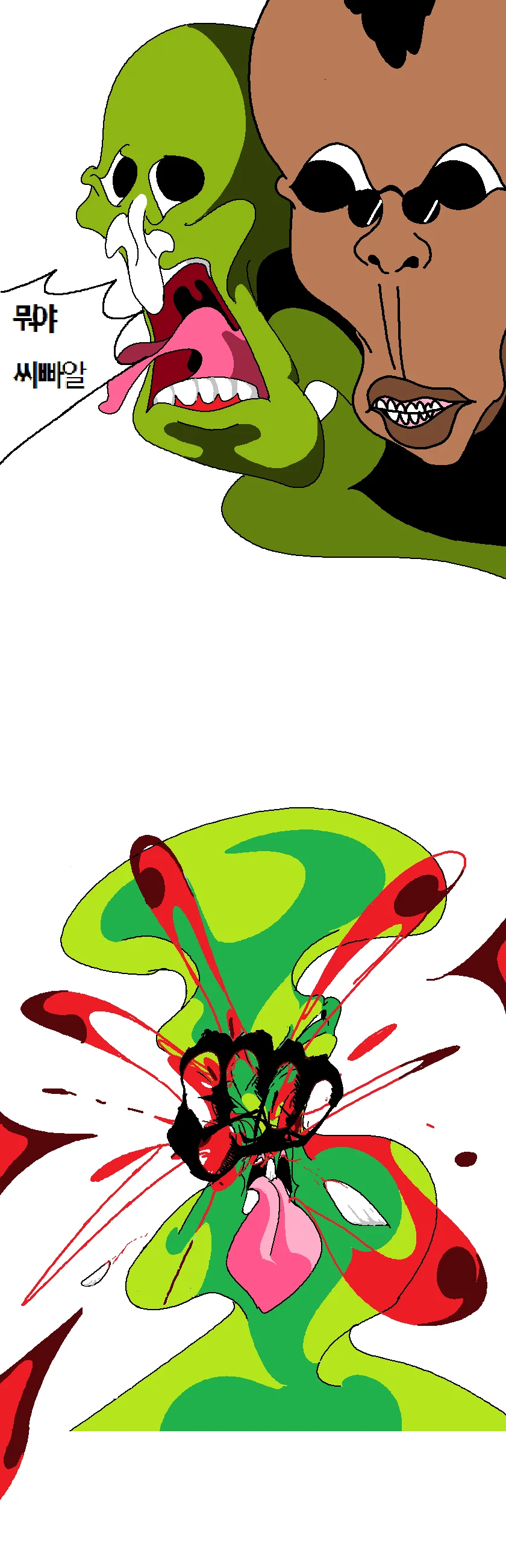 manga_948492_005_1b1f88a67733.webp