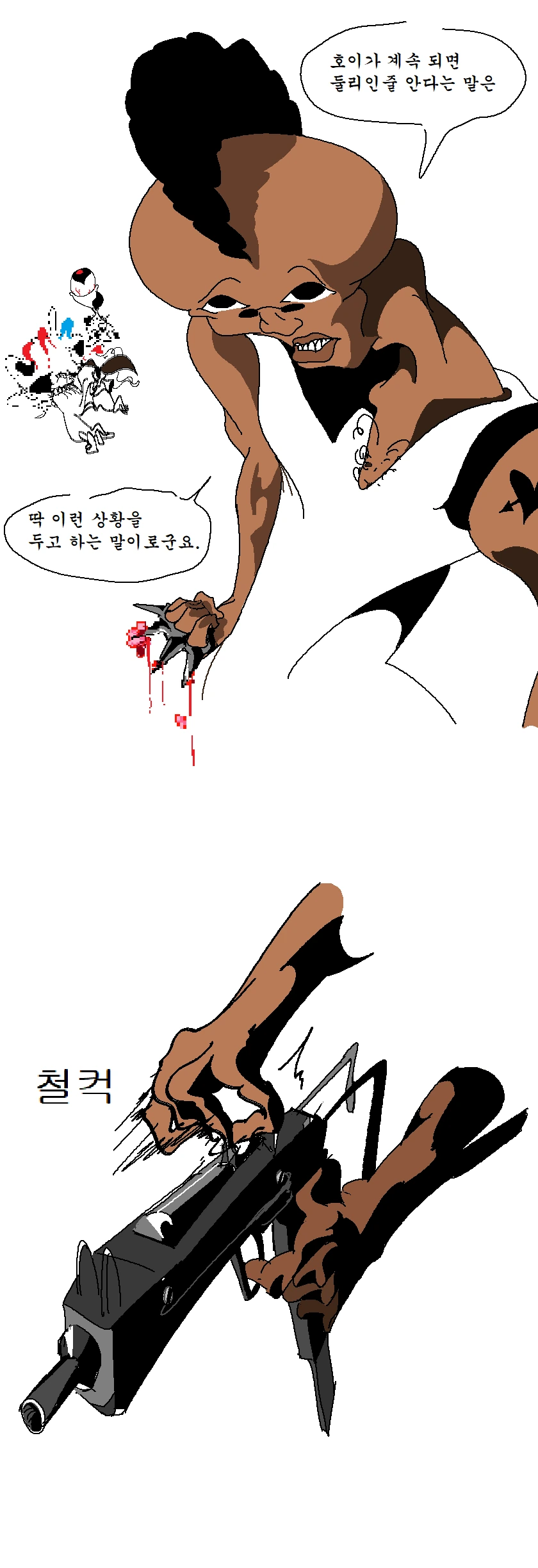 manga_948492_006_be74d588610b.webp