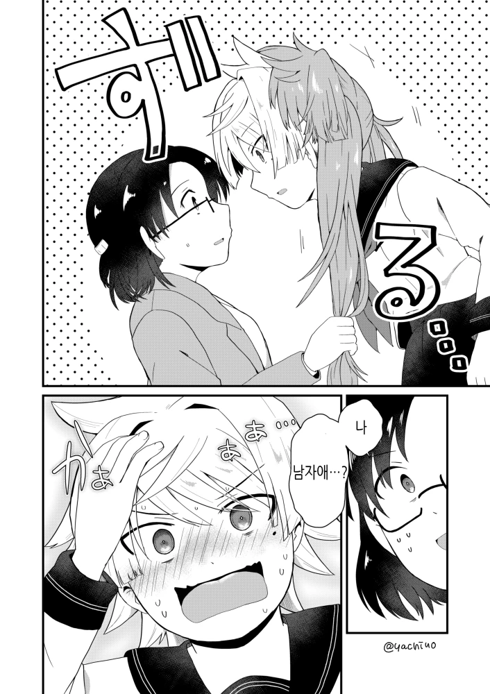 manga_953357_008_a162bdac97a7.webp