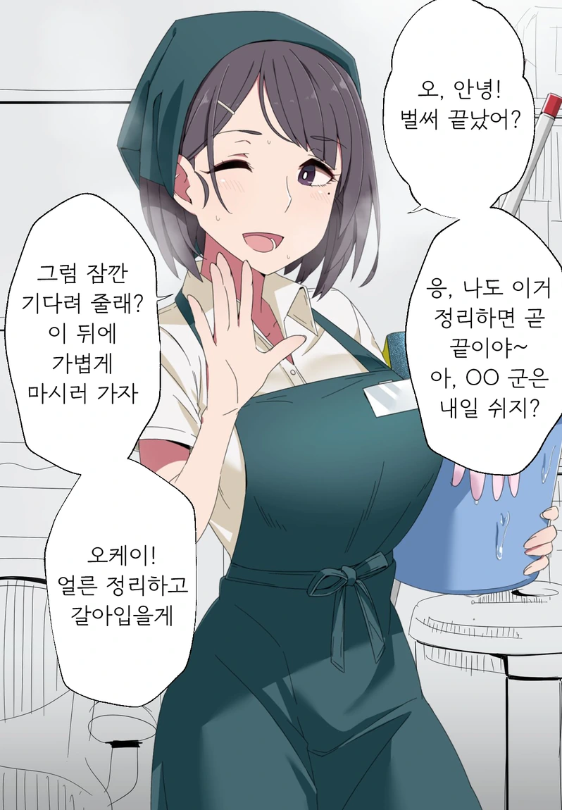 누나들 만화 대표 이미지
