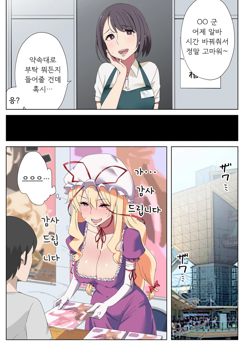manga_958628_002_6f70b675c47d.webp