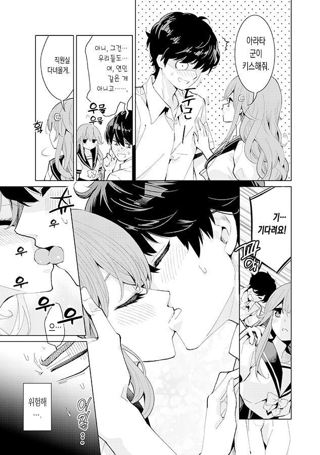 manga_959043_003_3808d52633cb.webp