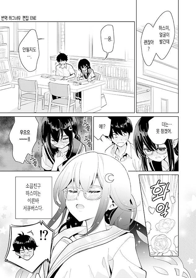 manga_959043_005_ee83f54e2a63.webp