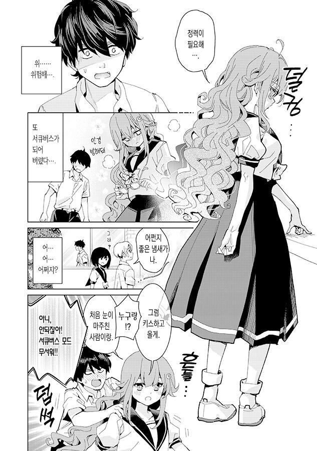 manga_959043_006_e9dbd6aa46fb.webp
