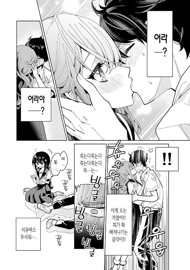 manga_959043_008_a07b0fa6c13a.webp