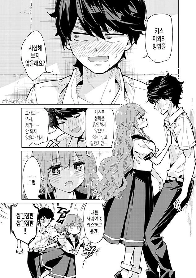 manga_959043_009_c5c923289979.webp