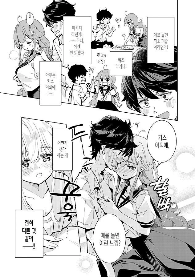 manga_959043_011_e24437d3b0f9.webp