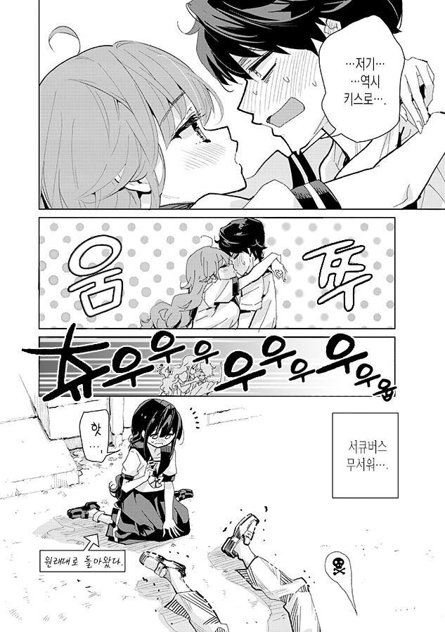 manga_959043_012_a9c231b24b61.webp