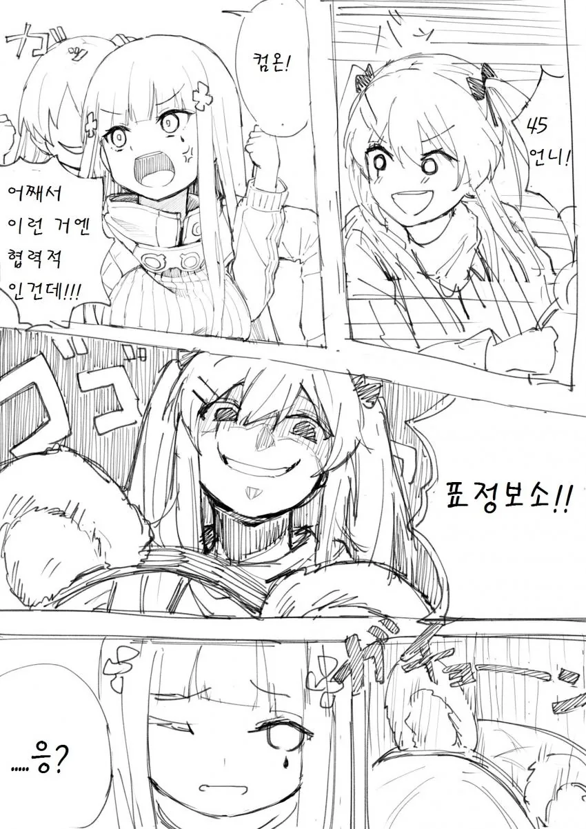 manga_960245_003_2482c7e8787f.webp