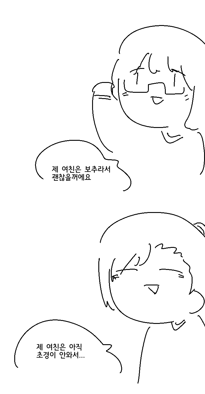 manga_965419_002_12c7cf37ba93.webp