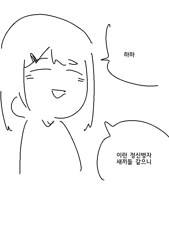 manga_965419_003_8d8b3c23f9fd.webp