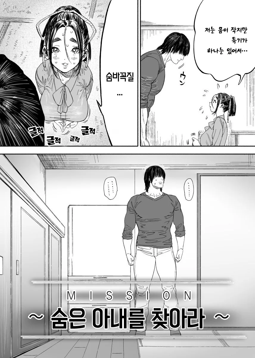여자들이 어른이 되면 ㄱㅅ이 커지는 이유 manga 이미지 6