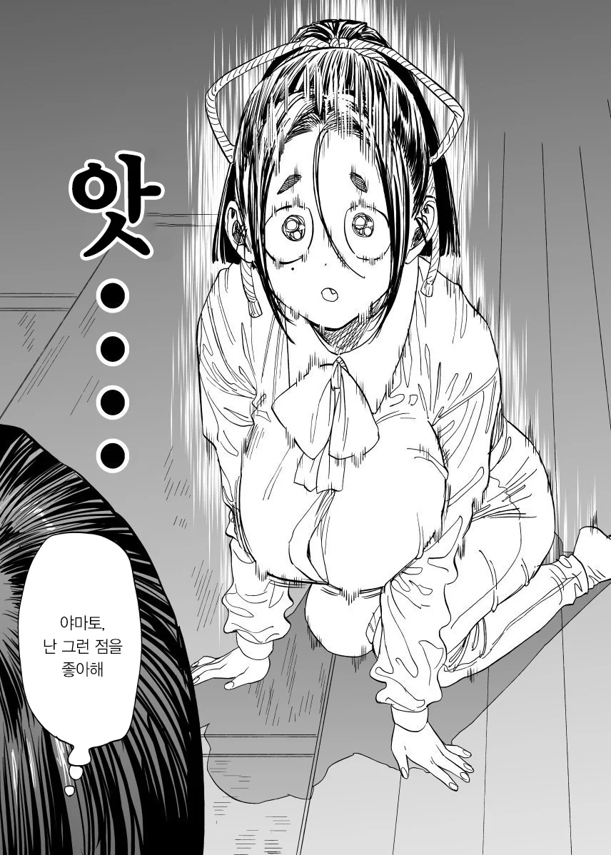 manga_974543_003_c651cd4fc583.webp