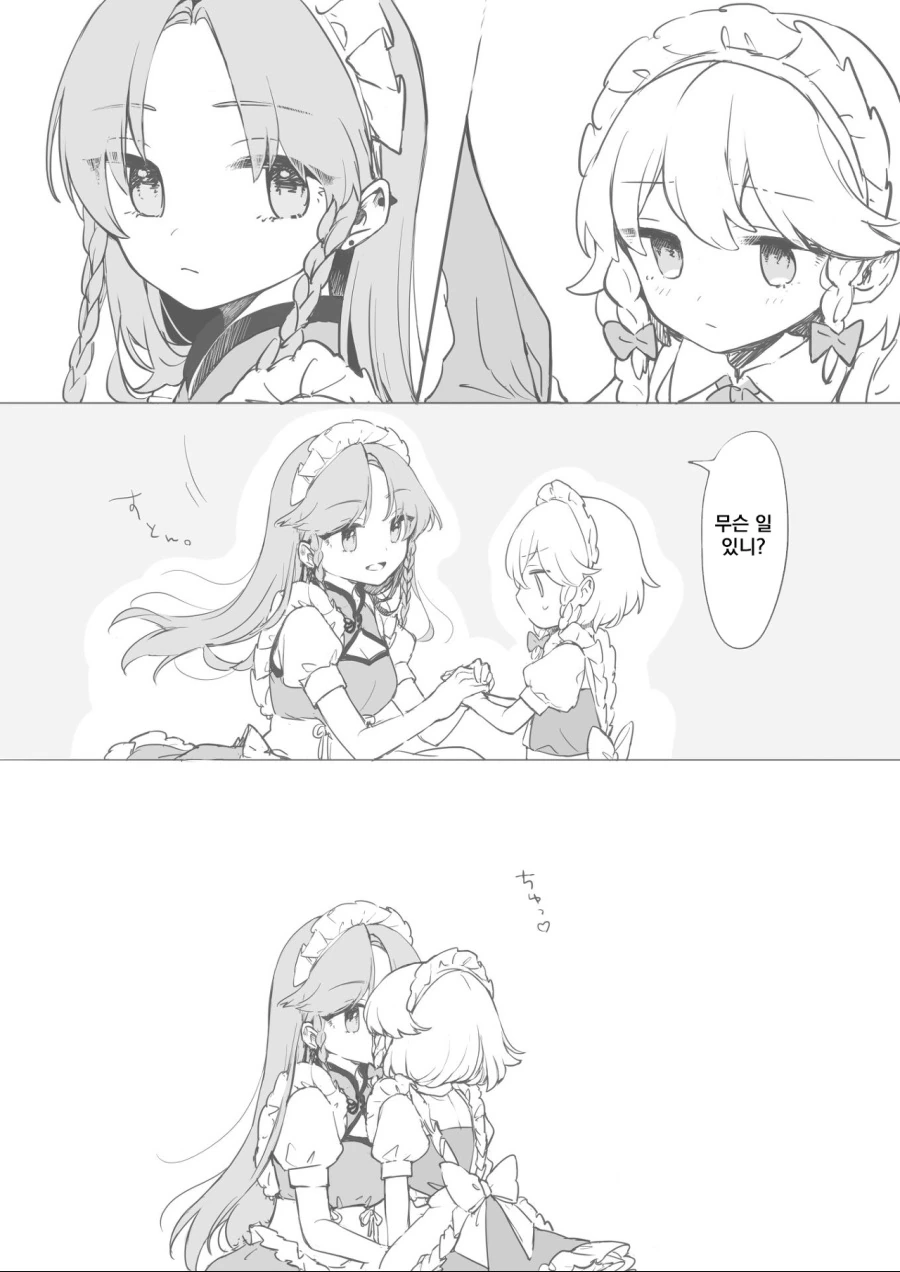 manga_974562_002_c8066ea3c4df.webp
