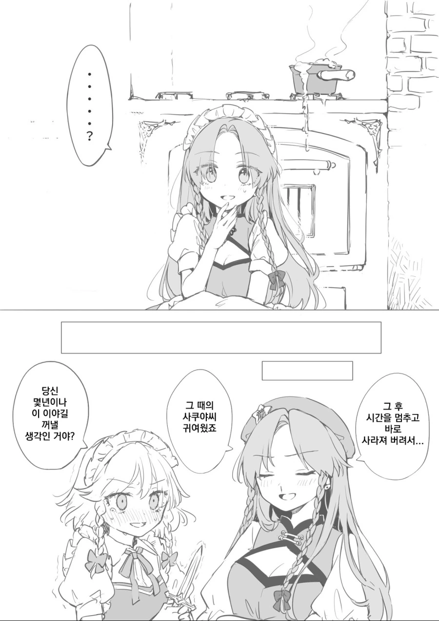 manga_974562_003_3d28099dc6ff.webp