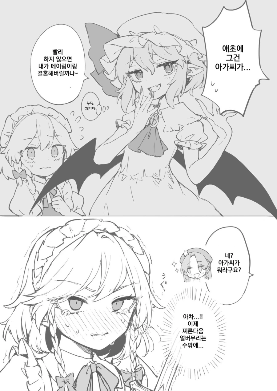 manga_974562_004_16c43e277bdf.webp