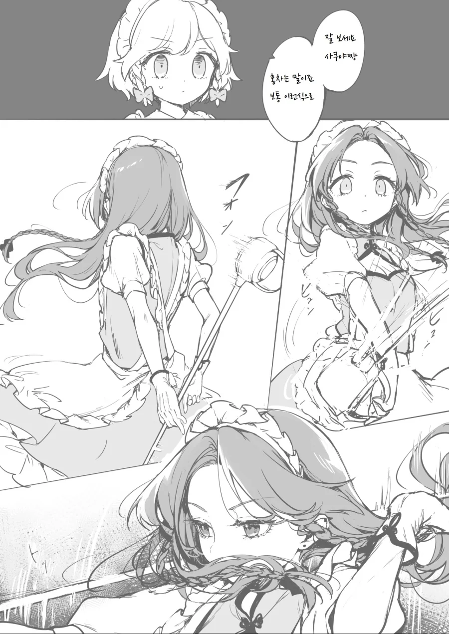 manga_974562_005_7ddf5ff6408f.webp