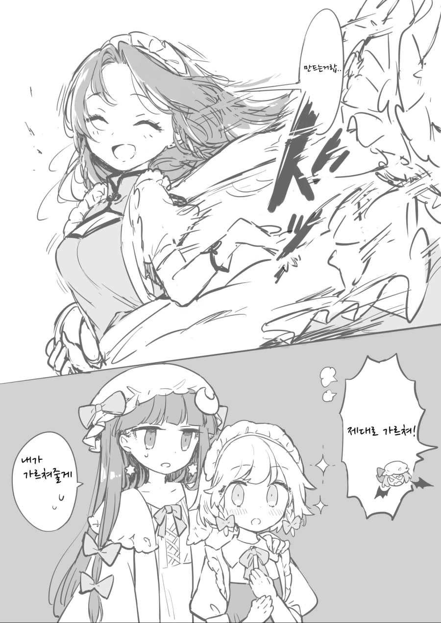 manga_974562_007_17d2ec95d8e6.webp