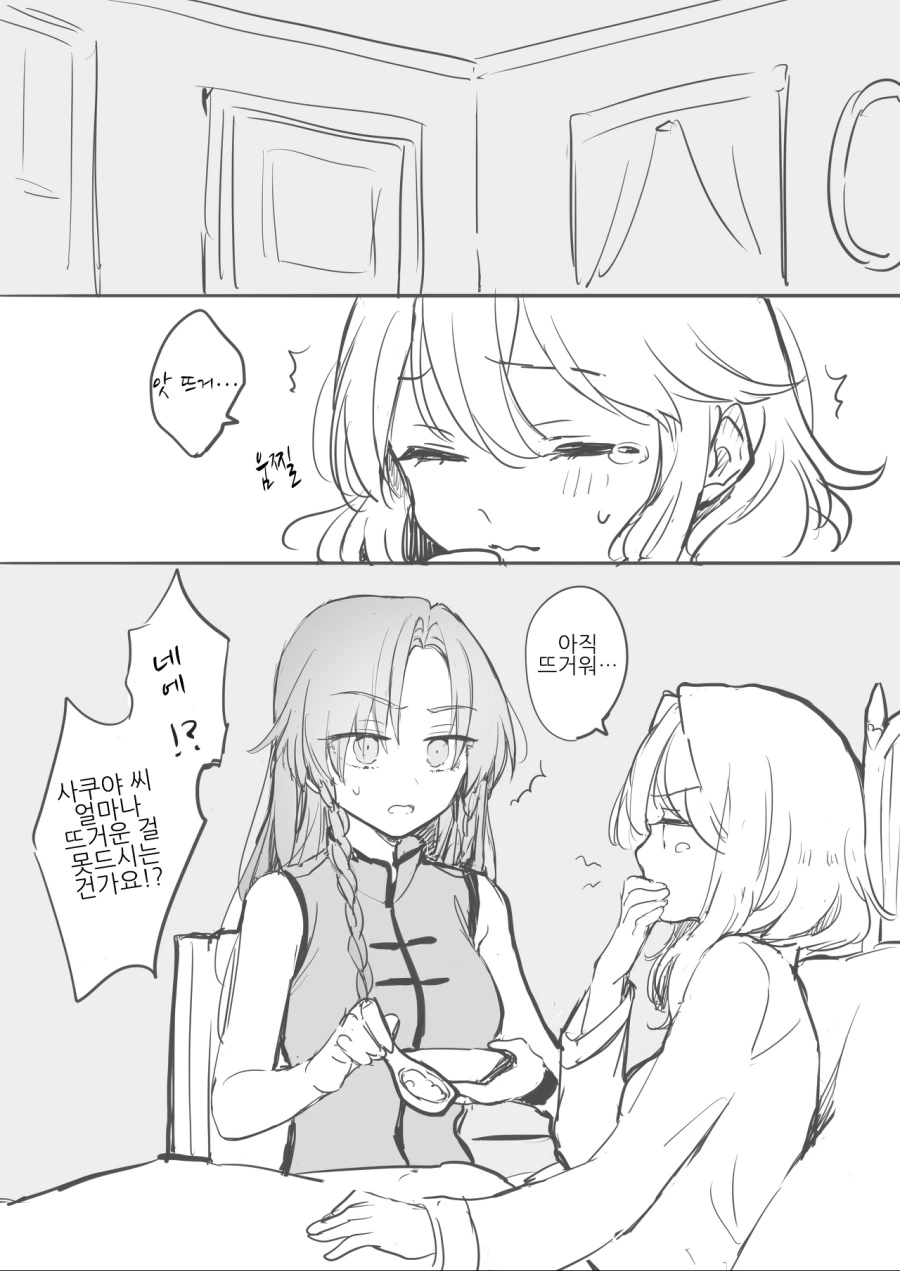 manga_974562_008_27b3d3688279.webp