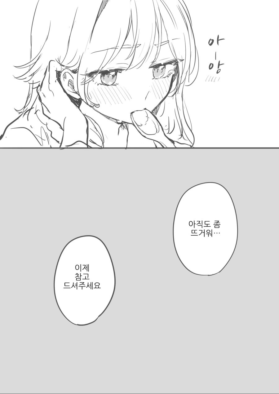manga_974562_010_71f5ba8dda6a.webp