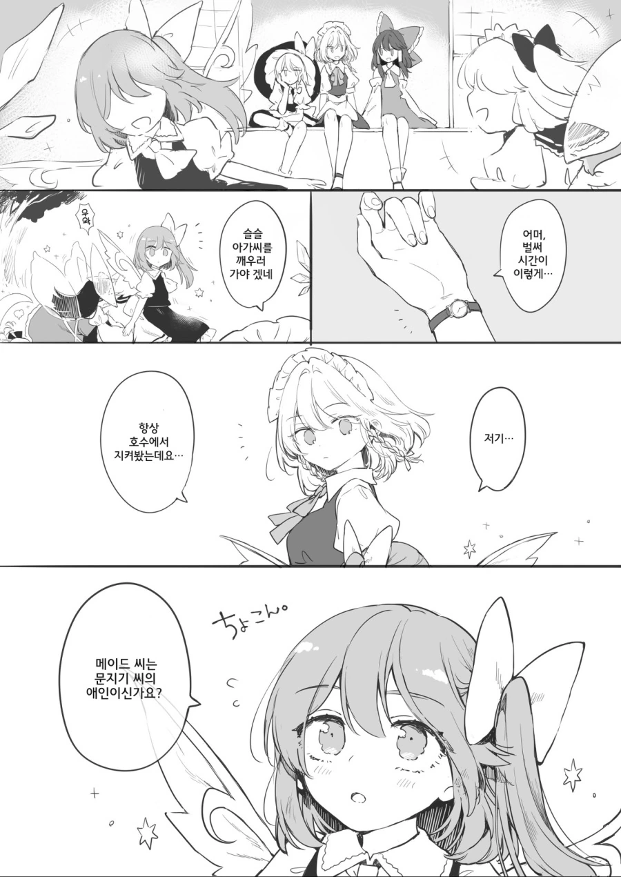 manga_974562_011_1ecc33c70a04.webp