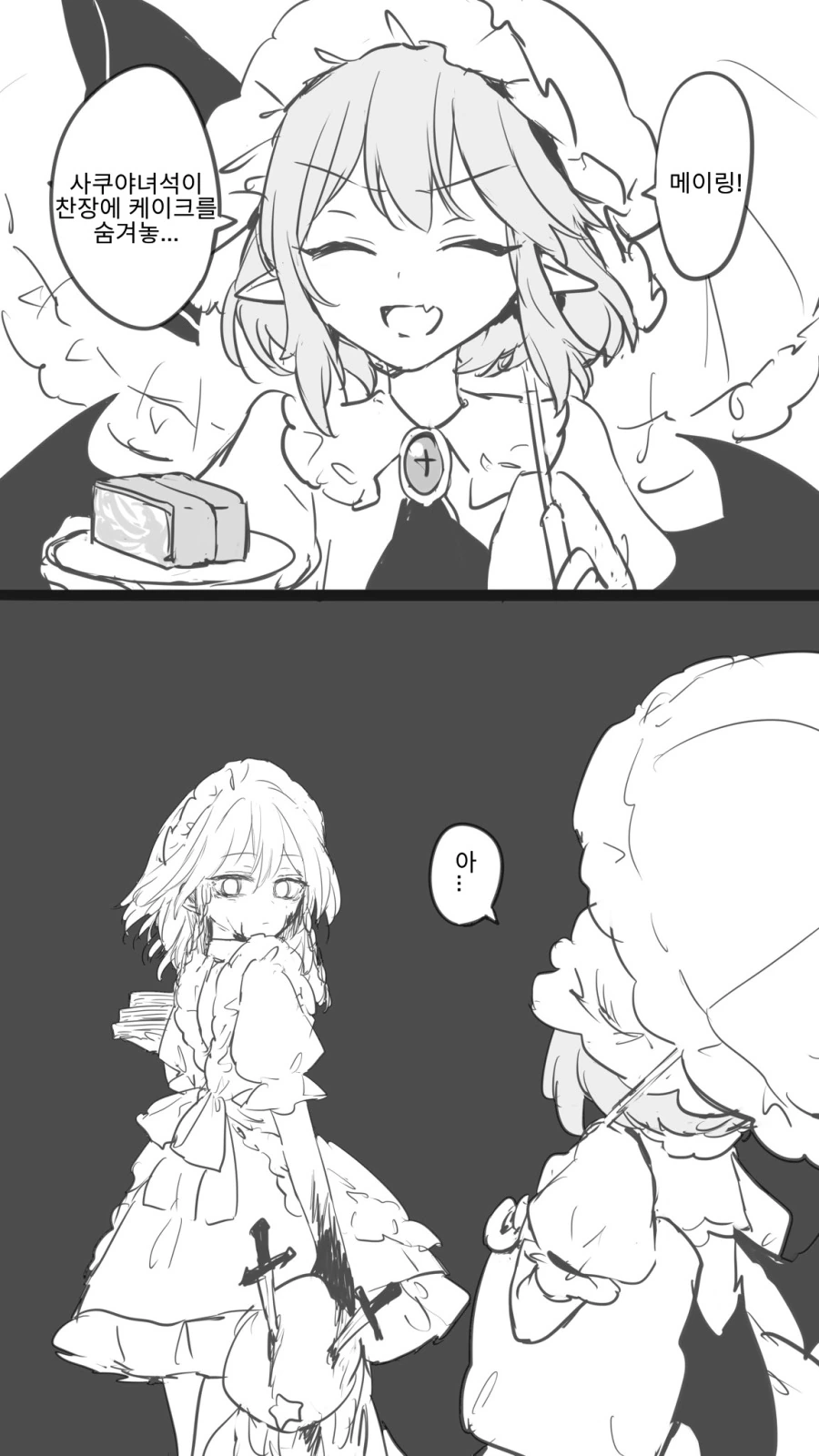 manga_974562_017_81bae1020a62.webp