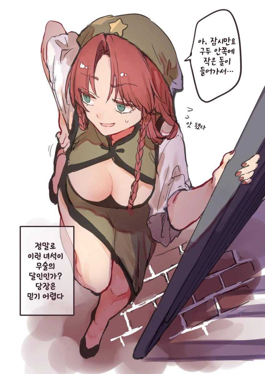 manga_974562_018_e5a3b3d623d3.webp