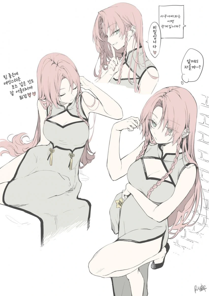 manga_974562_019_7f97b37a1786.webp
