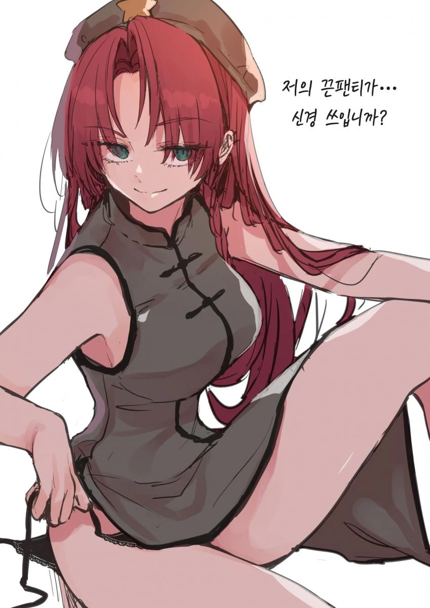 manga_974562_020_5f27664f74da.webp