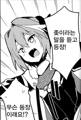 강제로 약물 먹여져 TS 당한 남자애.manhwa 대표 이미지