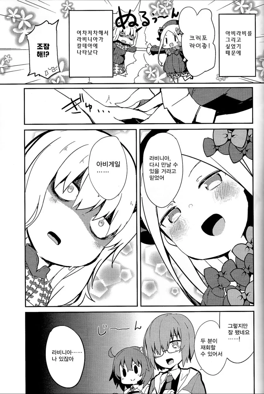 manga_975428_004_9897ba837eb3.webp