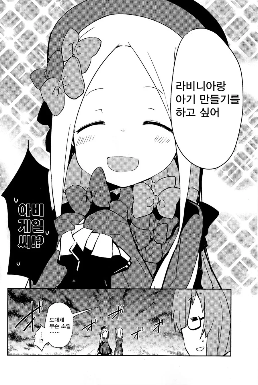 manga_975428_005_76b3992a21f5.webp