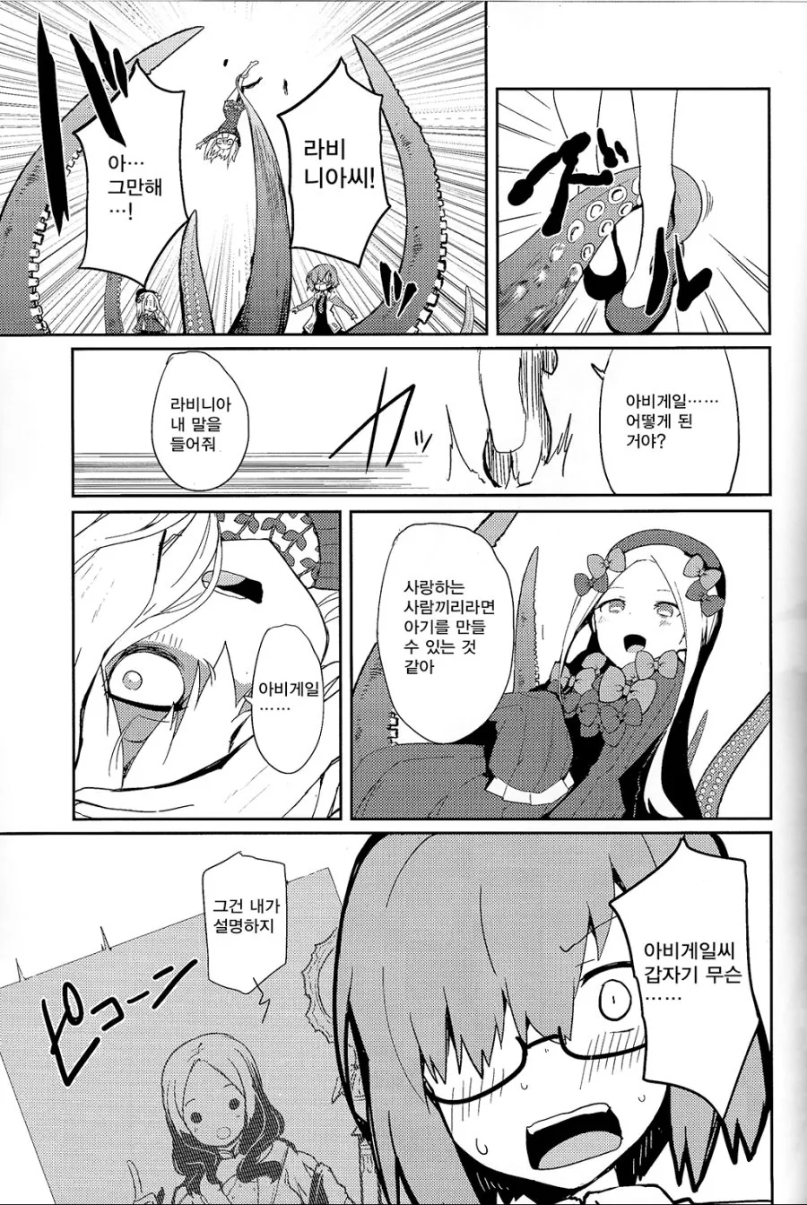manga_975428_006_059d4453d845.webp
