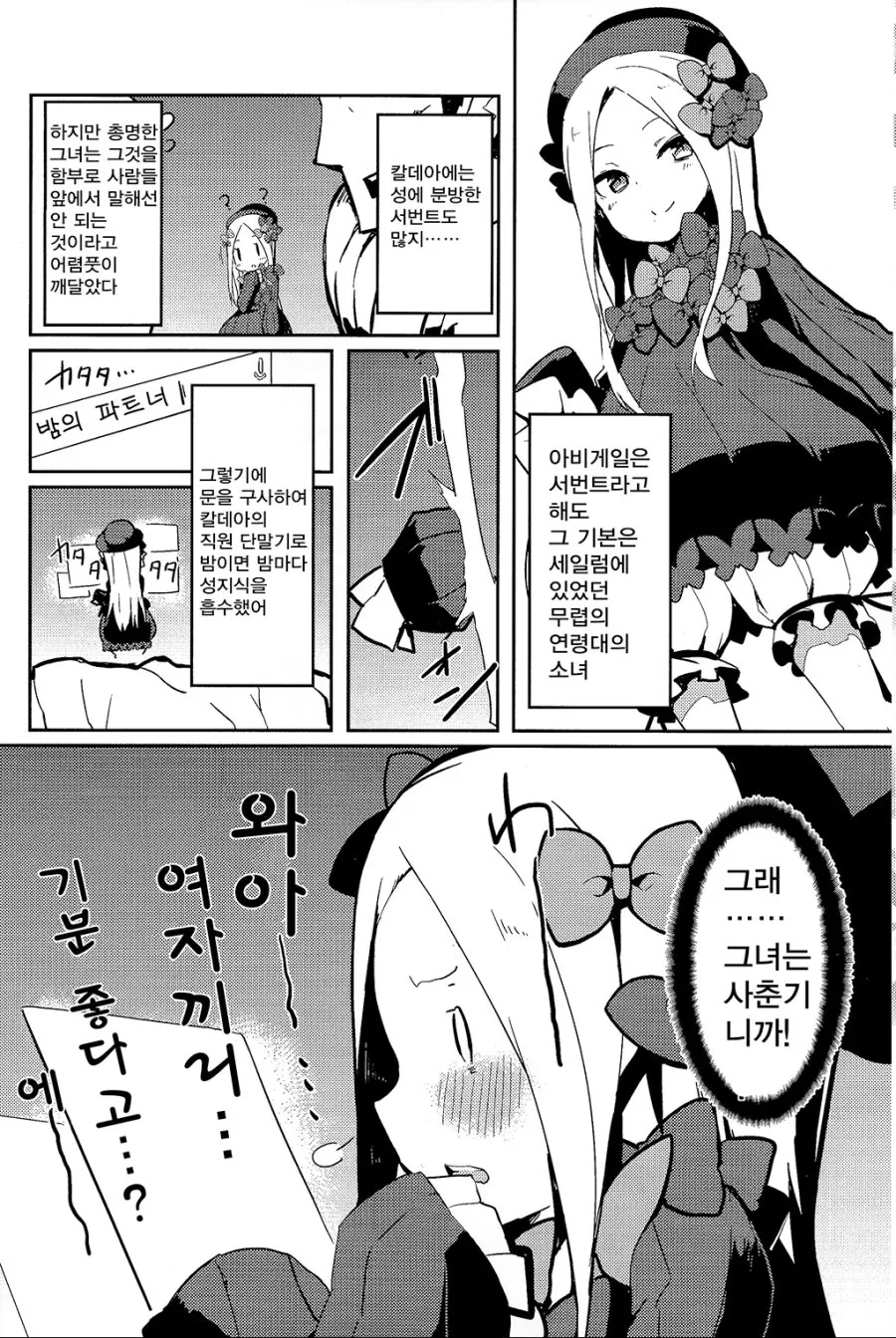manga_975428_007_e8a9f1ff113c.webp