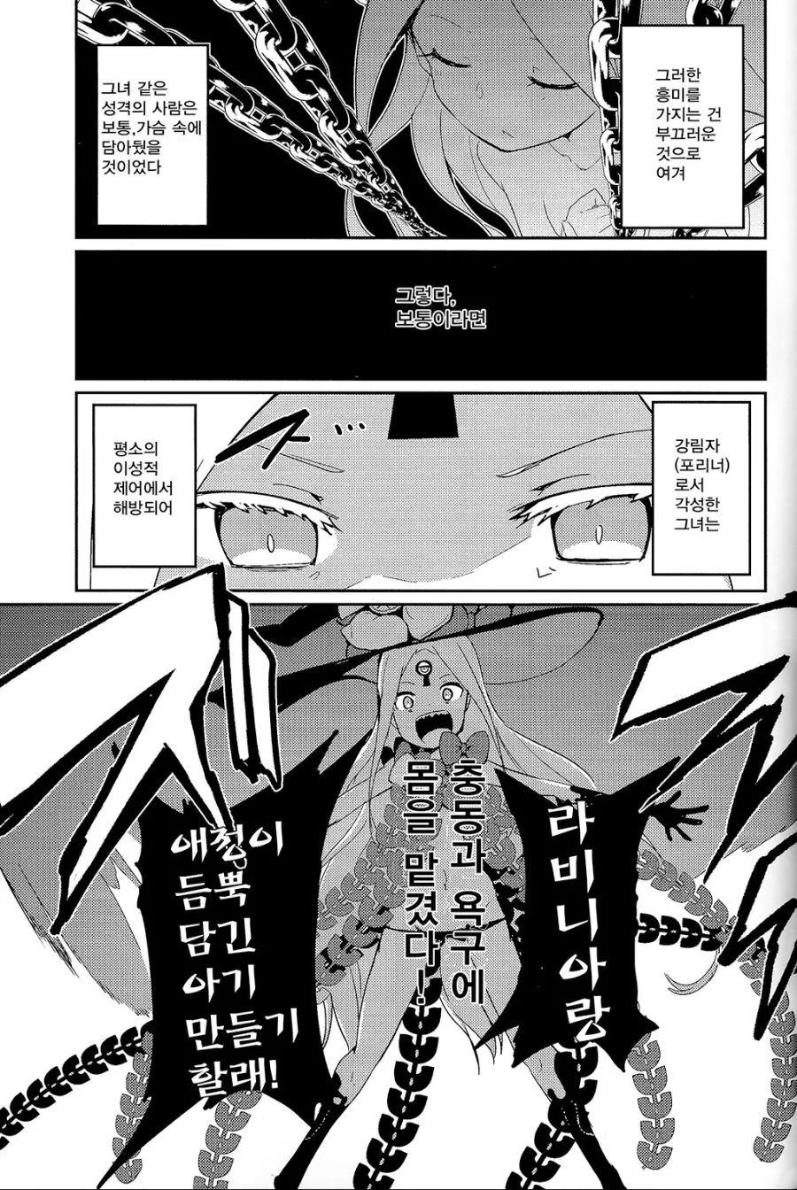 manga_975428_008_697f26a88e2f.webp