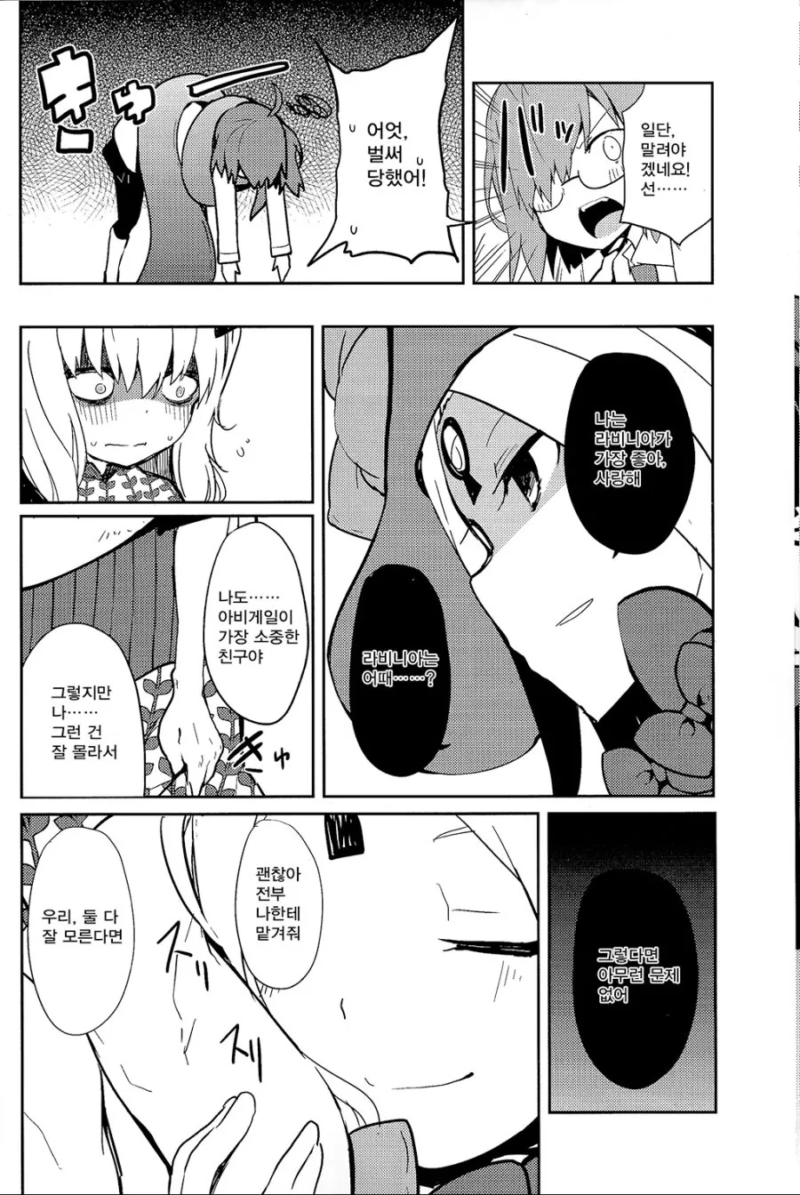 manga_975428_009_87e3fa6144f6.webp