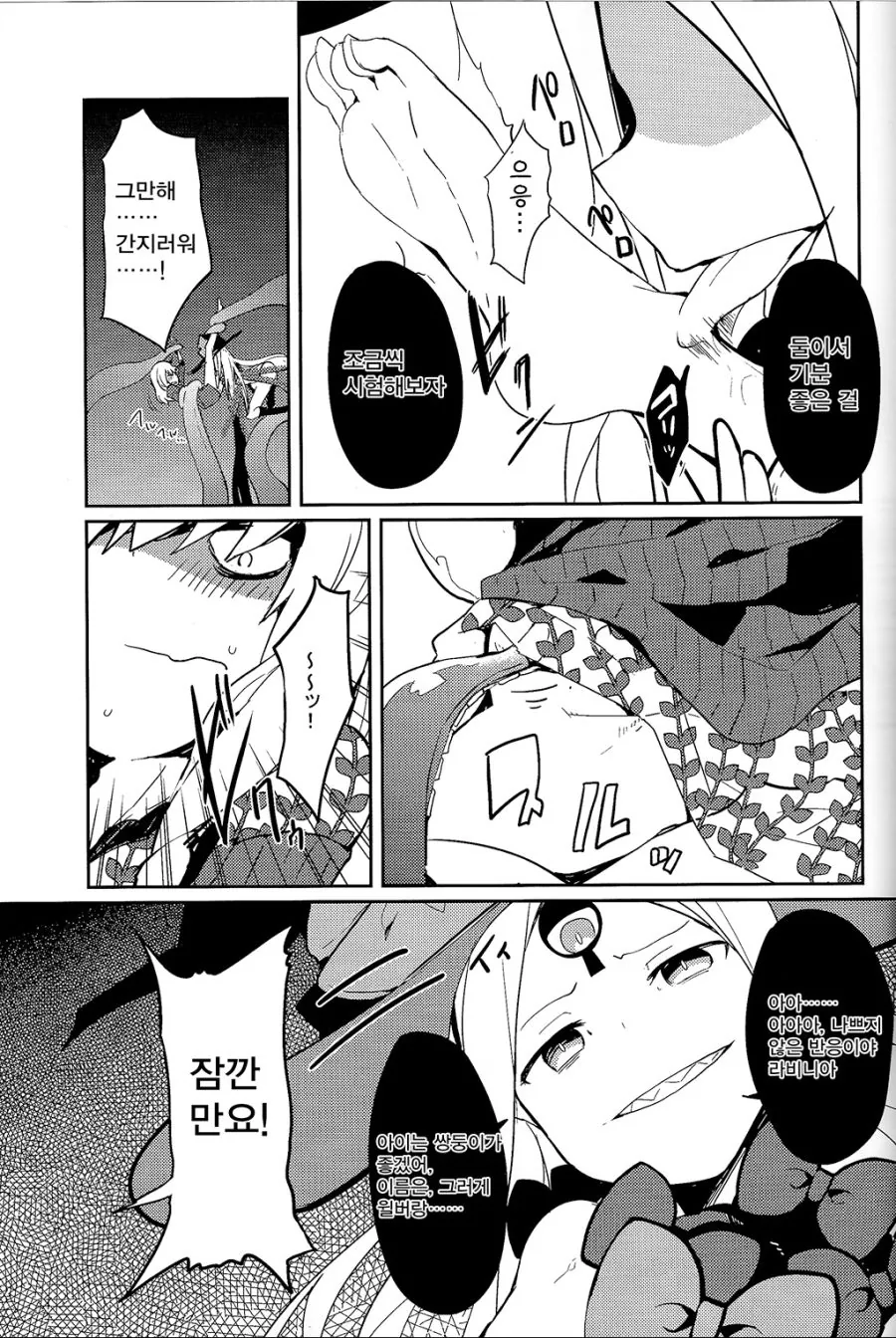 manga_975428_010_c60f2863b703.webp
