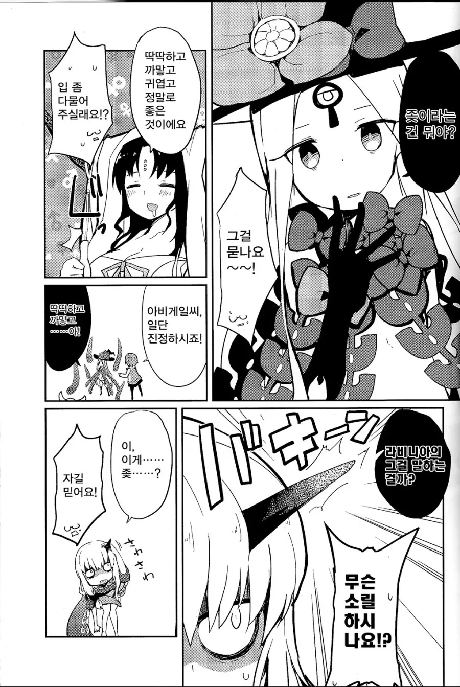 manga_975428_014_e307f5bce9bb.webp