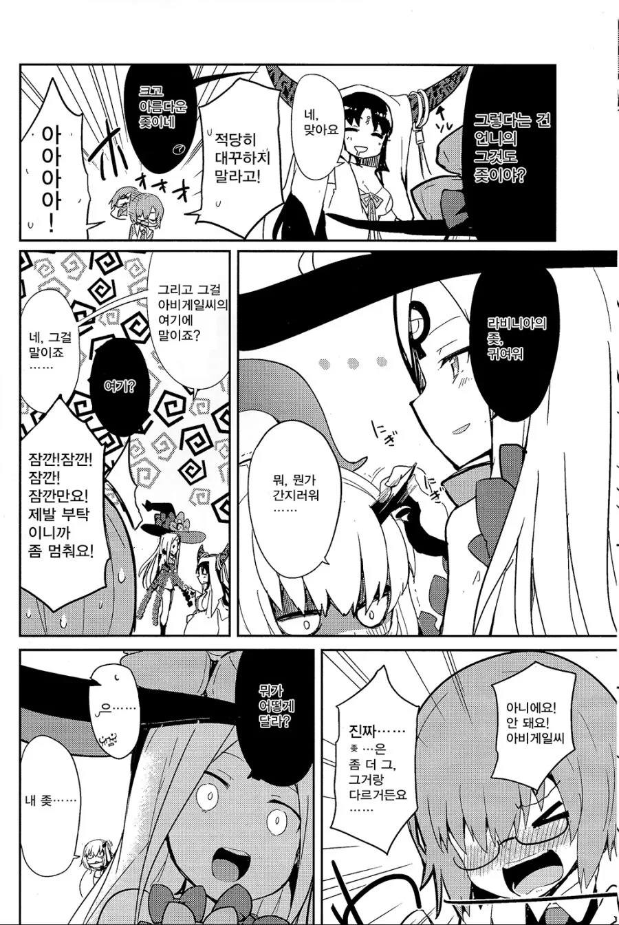 manga_975428_015_9d8d5dee5b4c.webp