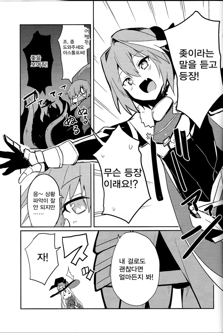 manga_975428_016_843f31057ede.webp