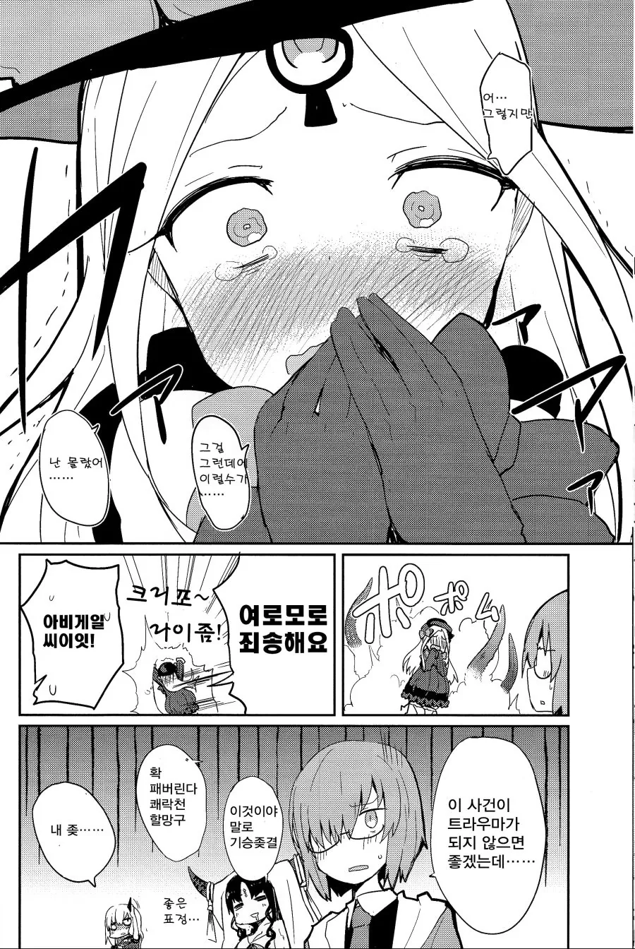 manga_975428_019_3f93e1eb579f.webp