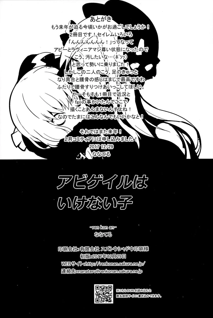 manga_975428_020_eb85e5b07deb.webp