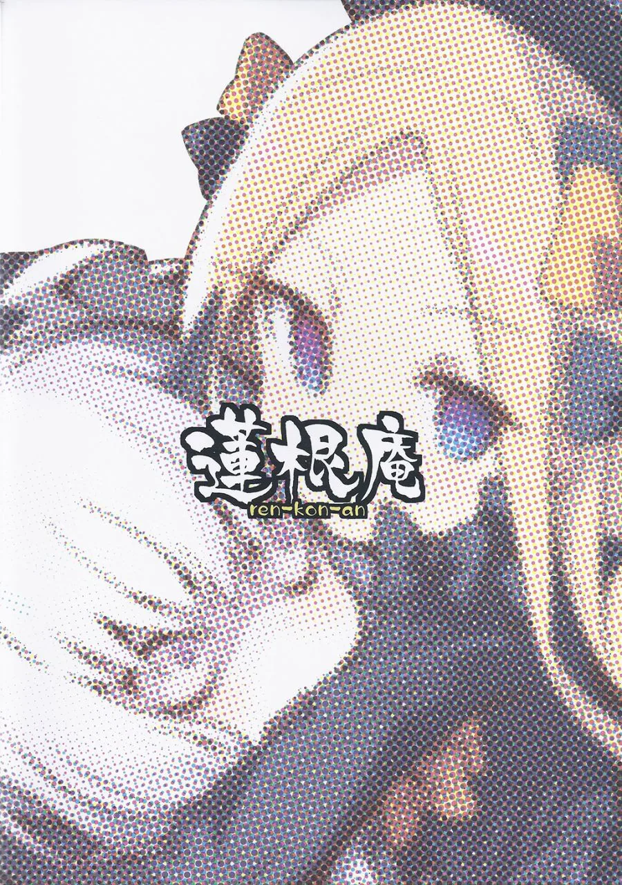 manga_975428_021_9f1c1e6d1bed.webp